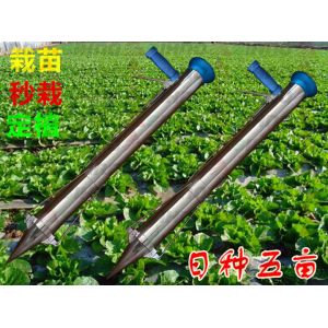 Small Agricultural Manual Demand Device Pepper Transplanting Device Vegetable