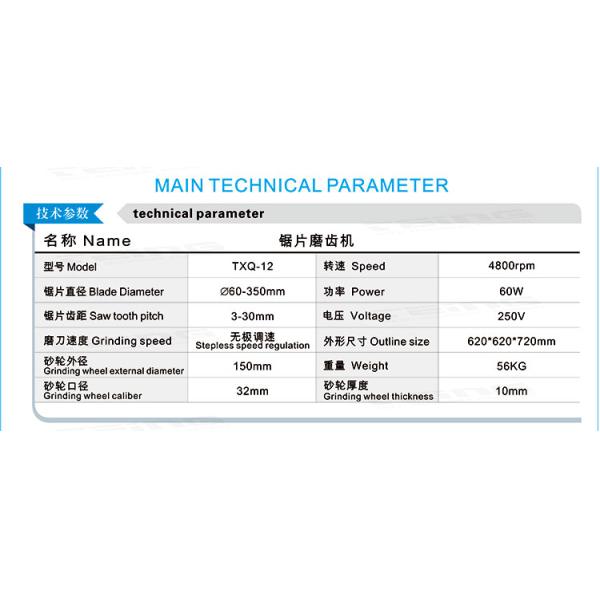 Wood Manual Hand Circular Saw Blade Sharpener Grinder Machine with and 3-30mm Tooth Pitch