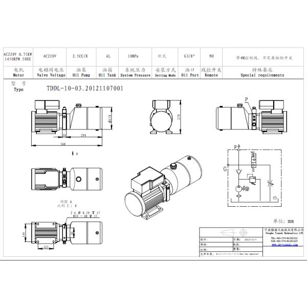 Hydraulic Power Unit-6L Steel Tank 2.5cc/R Hydraulic Gear Pump With Motor AC 380V 750W 1450RPM