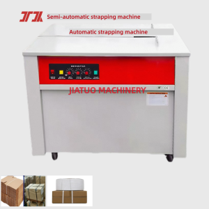 High-Speed ​​Semi-Automatic Strapping Machine Automatic Strapping Tool with