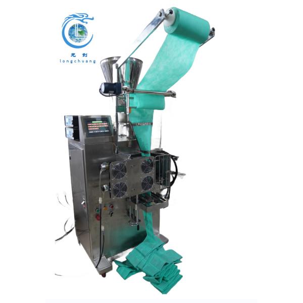 Automatic Ultrasonic Sealing Packaging Machine Picnic Self Heating Bag Heating Powder Package