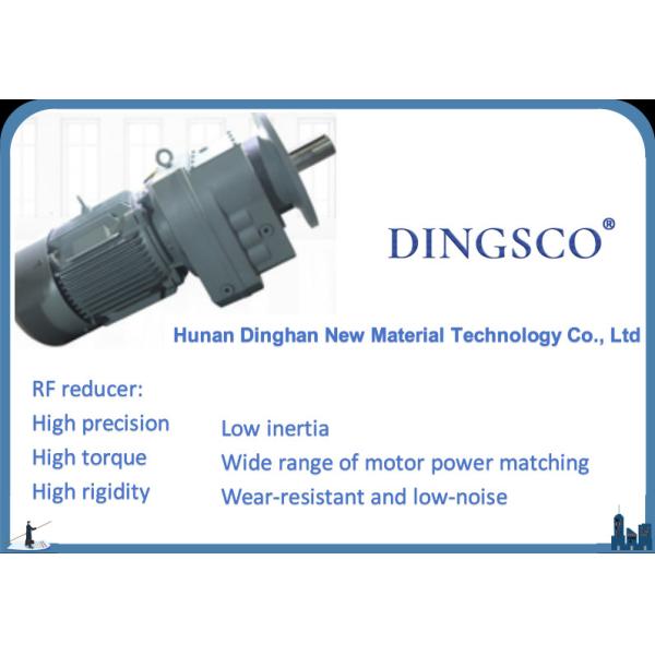 RF Reducer Helical Reduction Gearbox Coaxial Output Horizontally Reducer