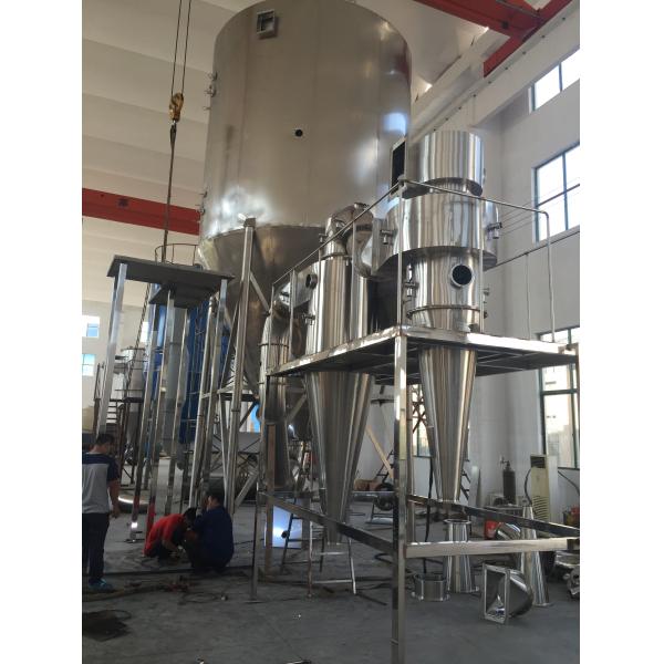 Egg Powder Spray Drying Equipment ( high speed centrifugal spray dryer )