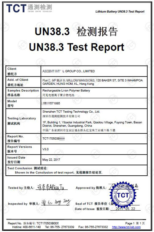 Shenzhen Jianheng Technology Co., Ltd. Certifications