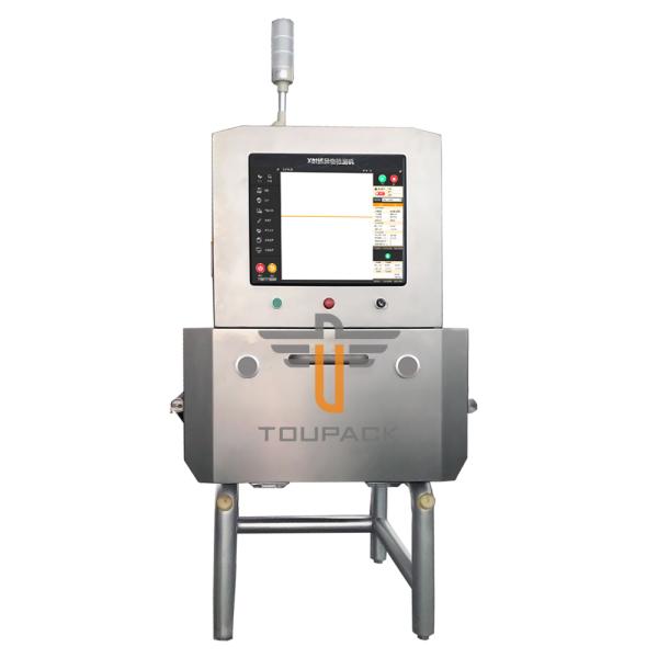 Food Industry X Ray Inspection Machine Horizontal Metal Detecting Machine