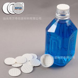 Buy cheap Plastic Bottle 1.0mm LDPE Pressure Sensitive Inner Seals product