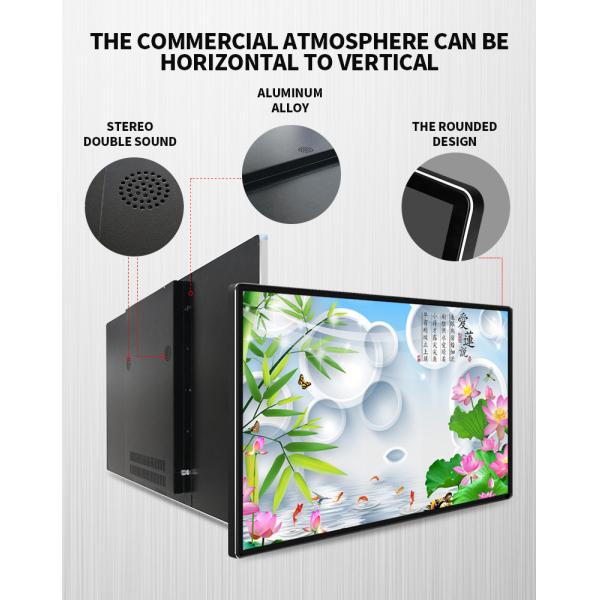 178 ° Horizontal 43 Inch LCD Advertising Display Network Broadcast Machine