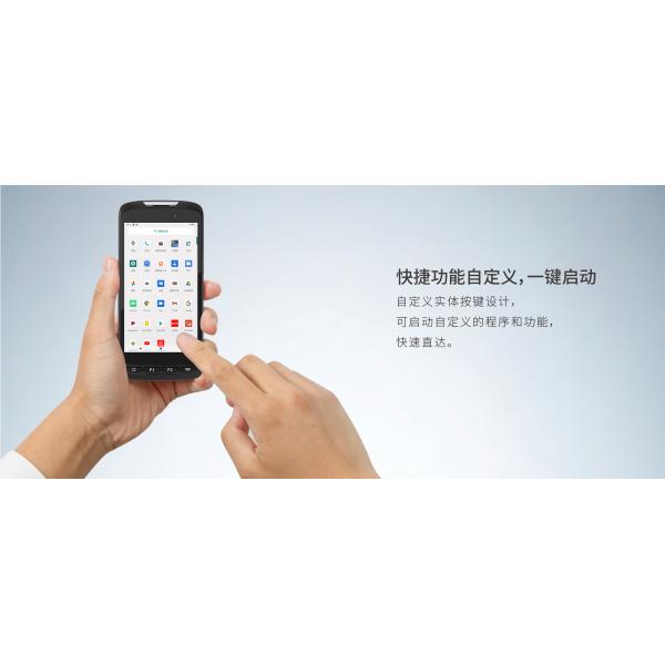 Rugged Handheld Terminal PDA Emdoor 5 inch Android 11 Barcode Scanner NFC 4G Bluetooth IP65