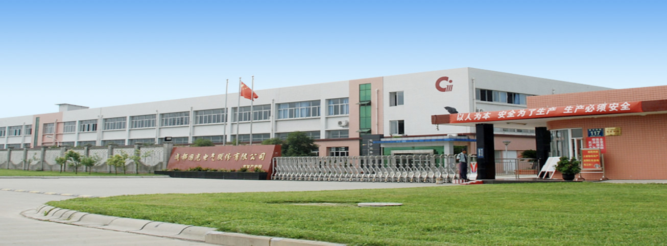 Chengdu Guoguang Elecric Co.,Ltd