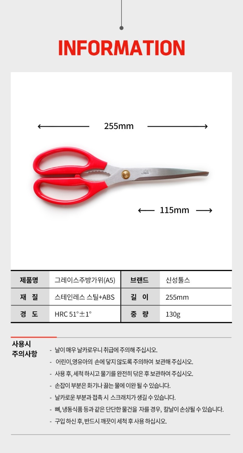 SINSEUNG A5 Gardening Scissors Plant Trimming Pruning Shears Garden Pruners Flower Clipper