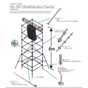 Buy cheap Stable Steel Layher Truss Hanging Speaker Stands For Concerts product