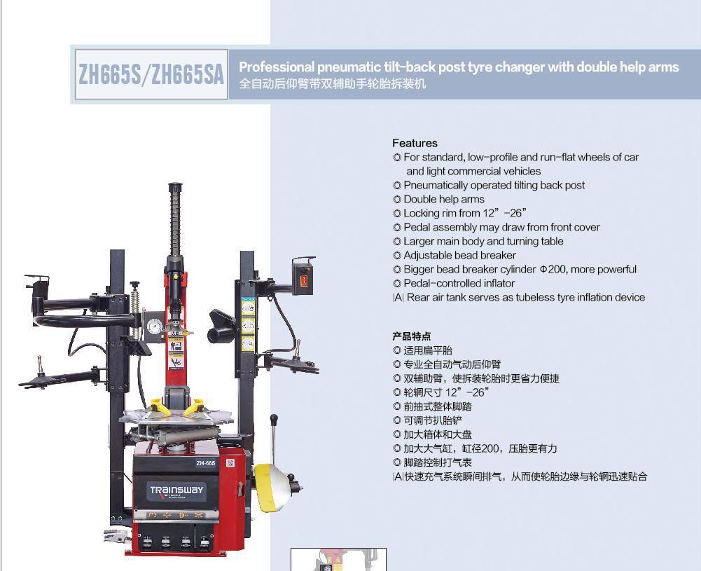 Trainsway Zh665SA Tire Changer 26&quot; Rim Locking Capacity Fully Automatic