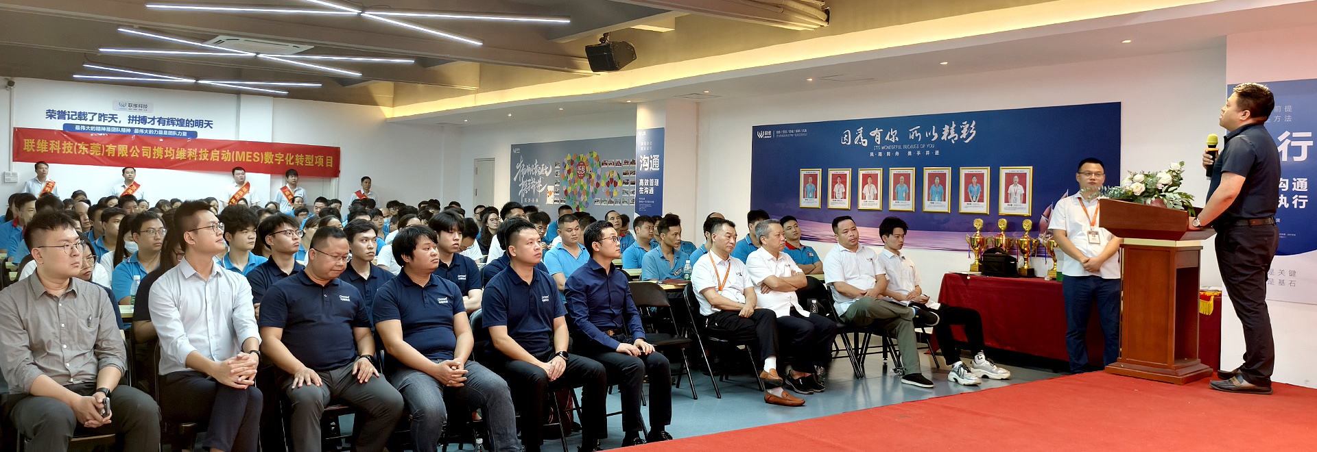 Lianwei Technology (Dongguan) Co., Ltd