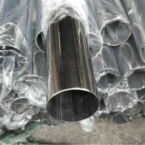 Buy cheap ASTM A312 Austenitic Stainless Steel Pipe - Standard Outer Diameter 6mm-630mm product