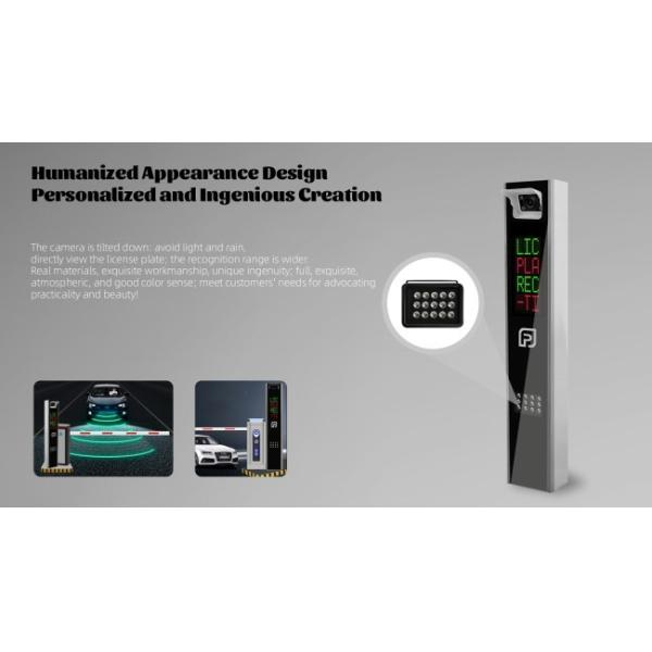 12V DC 5mp LPR Camera License Plate Recognition Barrier Gate