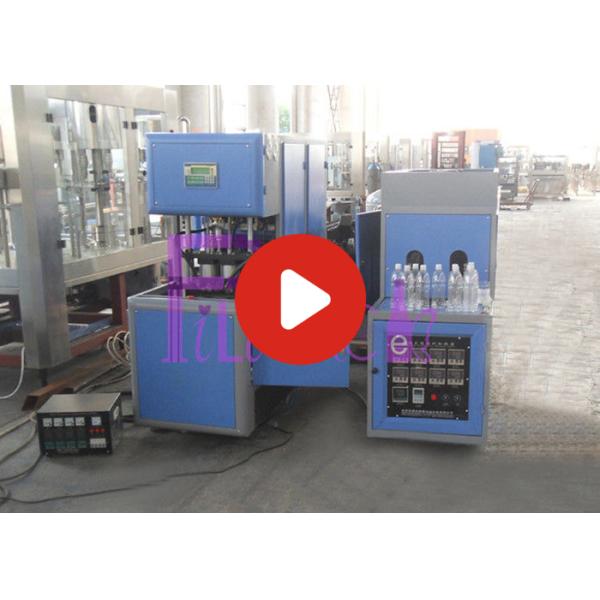 Semi Automatic 1000BPH Bottle Blowing Machine For Round Plastic Bottle