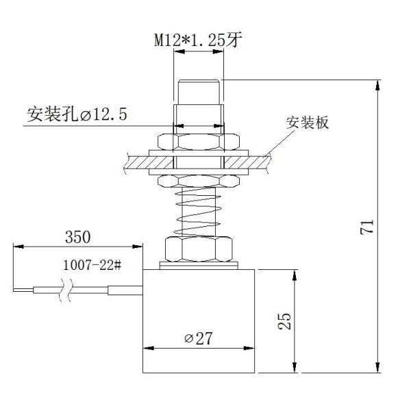 Robot Suction Cup 0.33A 7.9W Long Stroke Solenoid