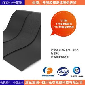 Buy cheap Excellent Low Temperature Flexibility FFKM Compound Chemical Oil Resistance product