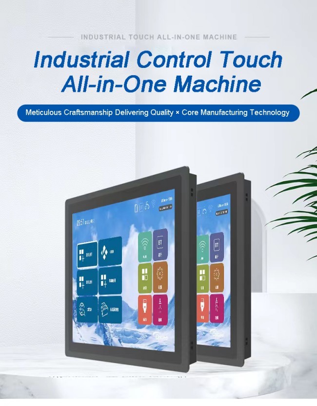 Industrial Machine Monitors 24 Inch Industrial Touch Screen Monitors Null Industrial Touch Screen Monitor