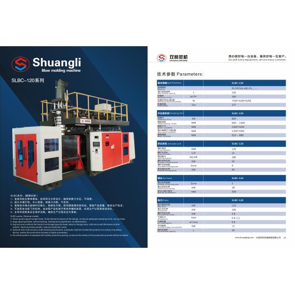 Fully Automatic Accumulator Blow Moulding Machine For Plastic Water Bottle