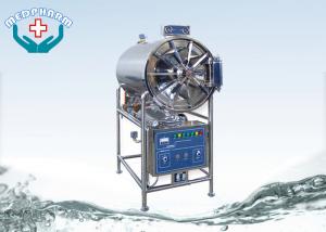 Buy cheap Stainless Steel Medical Autoclave Sterilizer Cylindrical Pressure Steam Sterilizer product