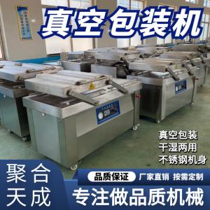 Buy cheap Double Chamber Vacuum Packing Machine , Commercial Food Vacuum Packaging Machine product