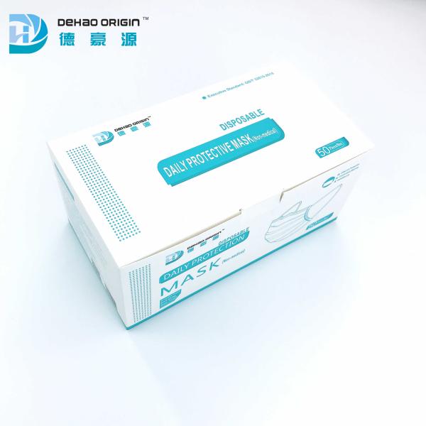 Hypoallergenic 3g Breathable Surgical Disposable Face Mask