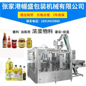 Buy cheap 18000BPH Ketchup Filling Machine tomato sauce filling machine product