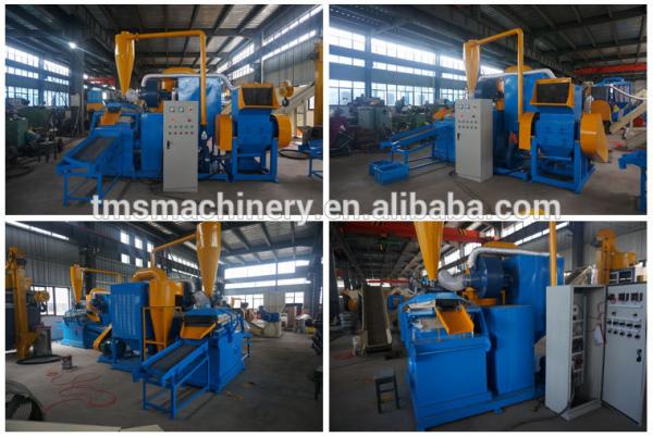 High output and efficiency cable granulator for sale