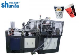 Buy cheap High Speed  Fully Automatic Paper Cup And Plate Making Machine product