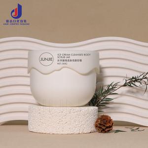Luxury 200g White PP Empty Cream Jar White Screw Lid 300ml Capacity for Skin