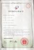 Jiaxing Jibaitian Automation Equipment Co.,Ltd Certifications