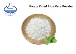 Buy cheap HPLC Aloe Vera Compact Powder Deep moisturizing and hydrating product