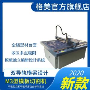 Blue Frame Silver Case PET Flatbed Milling Cutting Machine CAD Cutter for Used