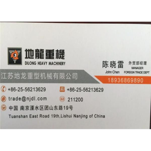 Underground Pipe Laying Rig HDD Trenchless Boring Tool Automatic Anchorage Device