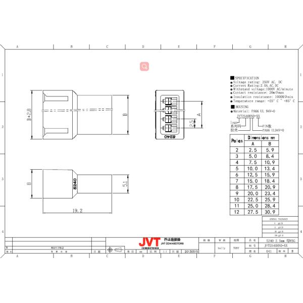 JVT 2.5mm Pitch Wire to Wire Connector Male and Female Mating Housing and Terminal