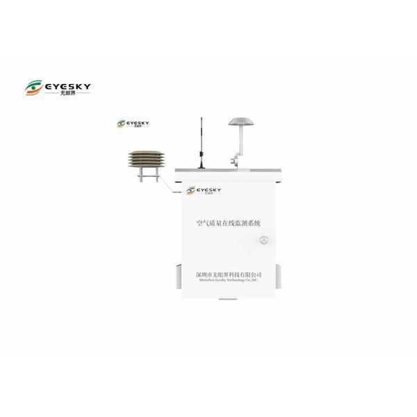 Industrial O3 Gas AQMS Air Quality Monitoring System ES80A-A6
