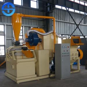 Buy cheap Dry Type Scrap Metal Recycling Machine Aluminum Recycling Machine 99.8% Separating Rate product