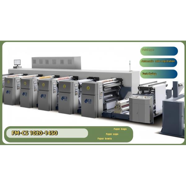 Paper Cup Bag Automatic Flexo Paper Cup Printer With Hot Air IR Drying Performance