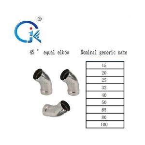 Buy cheap Galvanized Carbon Steel Press Fittings 2Mpa 90 ° elbow, internal thread product