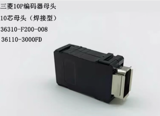 SM-10E Male Female servo motor USB connector 36110-3000FD+36310-F200-008 SM-10P Mitusbishi connector