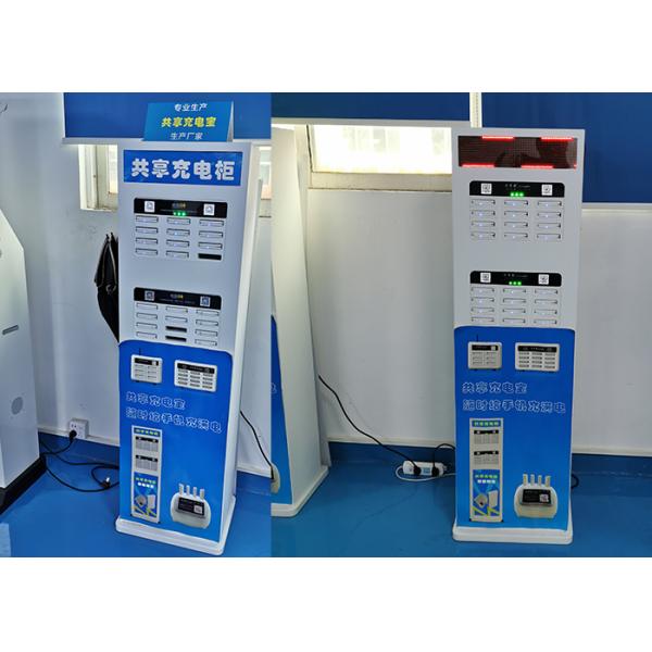 Android 7.1 OS LCD Digital Signage 6pcs 8pcs Multiple Mobile Charging Station