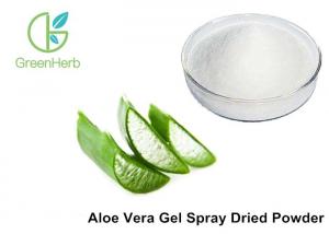 China Healthy Aloe Vera Leaf Powder , Spray Dried Aloe Vera Powder For Cosmetics on sale
