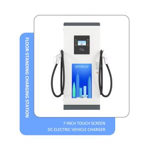 China OCPP EV Charging Pile 1.6J 30-120KW 250Amp on sale