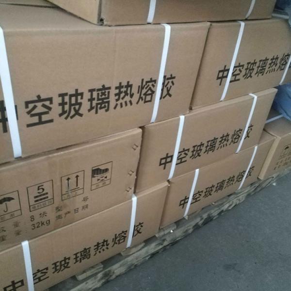 ABM Hot melt butyl tape designed for insulating glass sealing