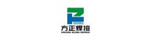 China Huanghua Fangzheng Welding Equipment CO., Ltd logo