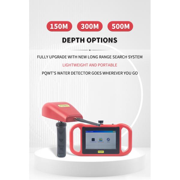 PQWT LONG RANGE & AUTOMATIC MAPPING UNDERGROUND WATER DETECTOR