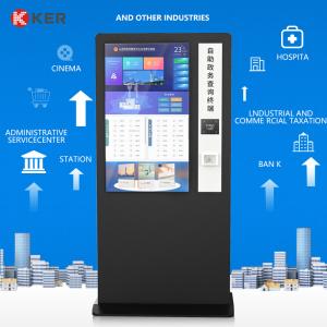 Buy cheap Government Service Terminal Cheque Scanner Document Scanning Self Service Kiosk product