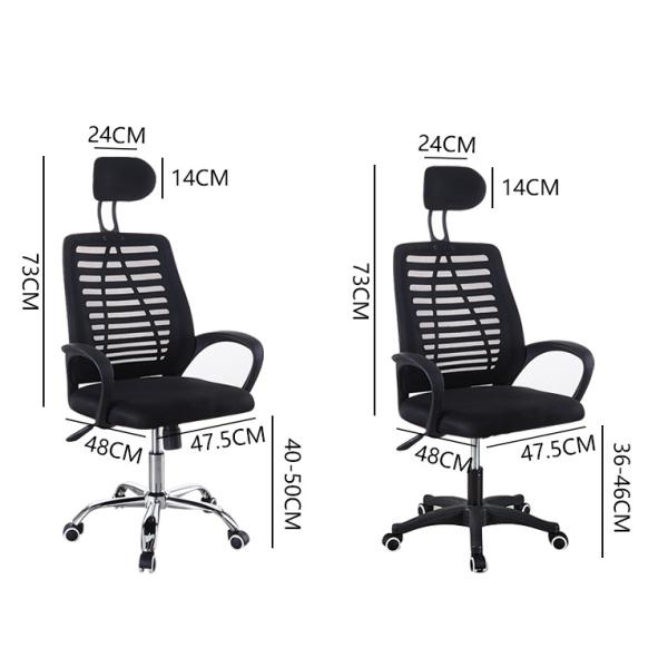 Modern High Back Leather Computer Office Chair Rotating Adjustment