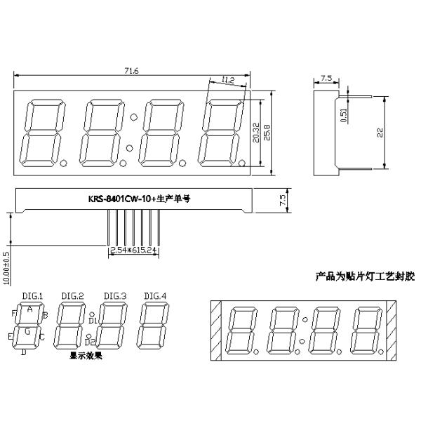 0.8 Inch FND Numeric LED Display 7 Segment 4 Digit For Home Appliance